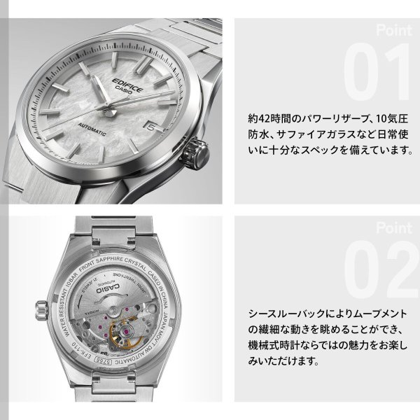 カシオ エディフィス CASIO EDIFICE AUTOMATIC 自動巻き 腕時計 メンズ