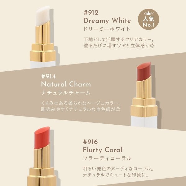 シャネル ルージュ ココ ボーム リップ 口紅 CHANEL リップクリーム