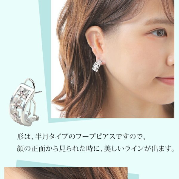 ハワイアンジュエリー ピアス 【】 シルバー925 ピンク ハーフ フープ