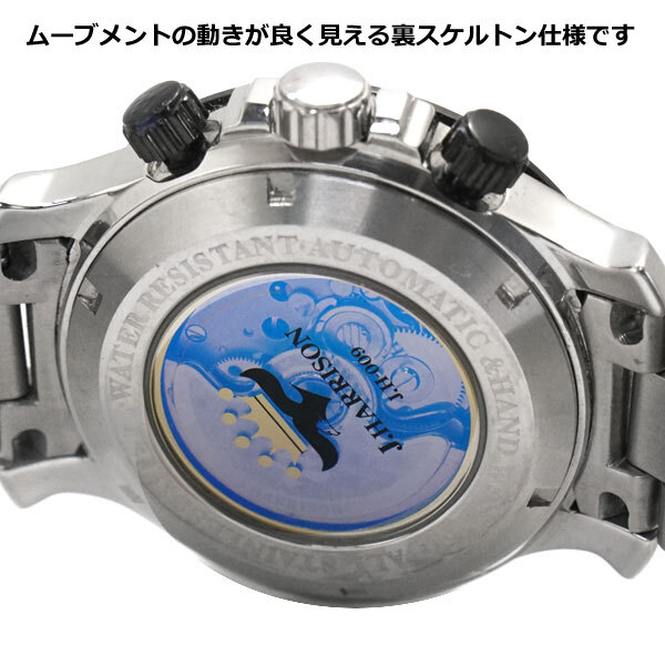 ジョンハリソン J.HARRISON 機械式 自動巻き腕時計 オートマチック