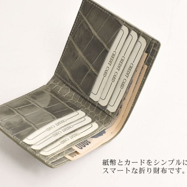 クロコダイル 折り財布 メンズ シャイニング 加工 小銭入れなし 二