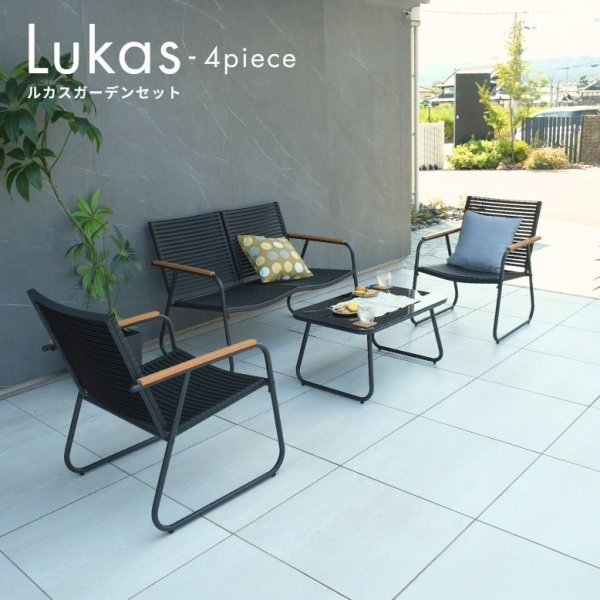 ガーデンファニチャー ガーデンチェアセット 4人用 屋外家具 プール 