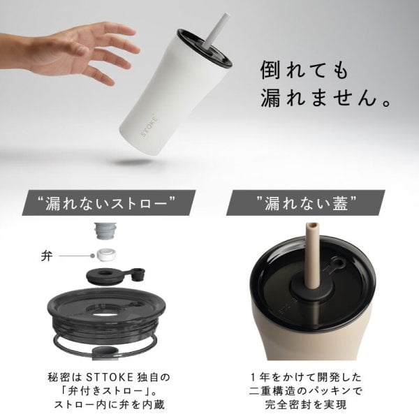 名入れ】 ストーク タンブラー セラミック 正規品 漏れない 20oz 590ml 