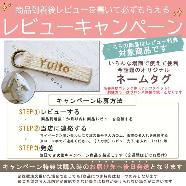 日本製】出産祝い 名入れ リボン ベビーリュック 名入れ刺繍 贈答用