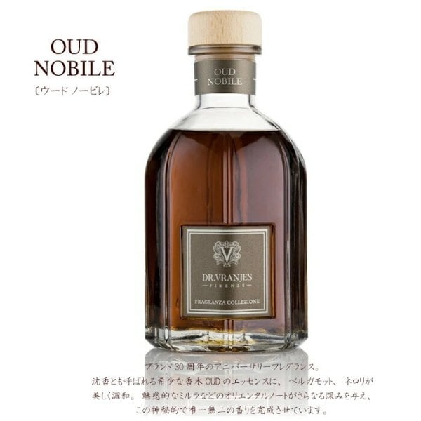 国内正規取扱店】DR.VRANJES ドットール・ヴラニエス 250ml 