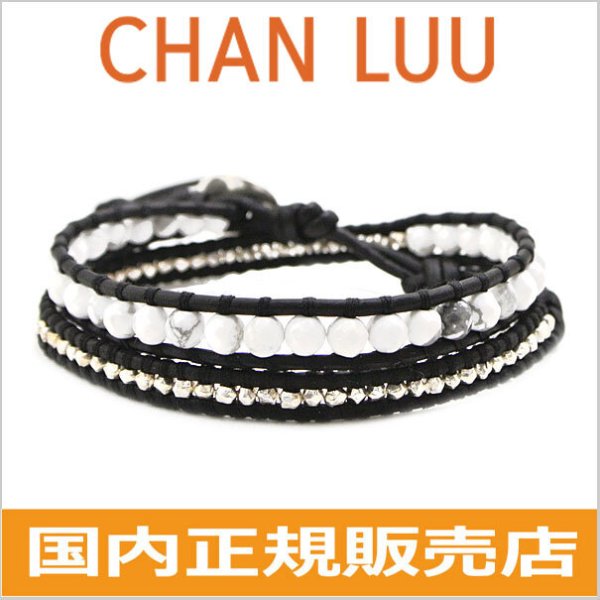チャンルー ブレスレット CHAN LUU ストーンビーズミックス 2連ラップ 