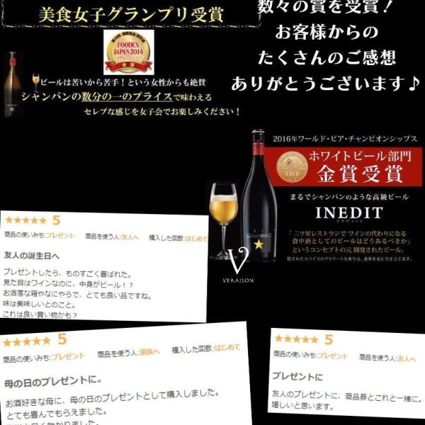 父の日 《今だけ限定グラスプレゼント！選べるメッセージカード》高級 