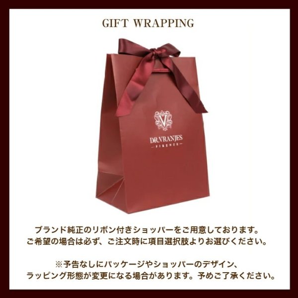 国内正規取扱店】DR.VRANJES ドットール・ヴラニエス 500ml 