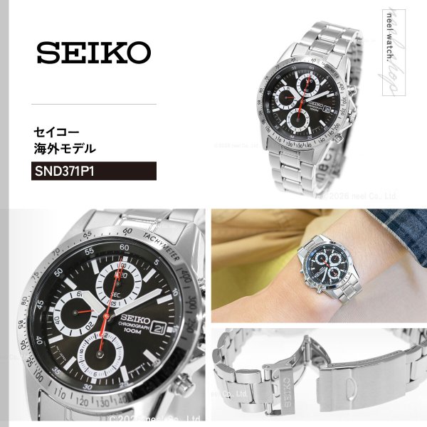 セイコークロノグラフ セイコー  デイトナ Daytona Custom Seiko
