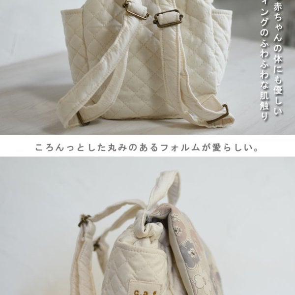 日本製】名入れ ベビーリュック 花柄 名入れ刺繍 贈答用ラッピング対応