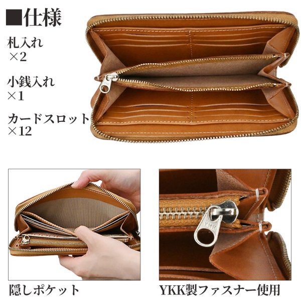 名入れ無料】 栃木レザー 長財布 メンズ 本革 ラウンドファスナー 財布