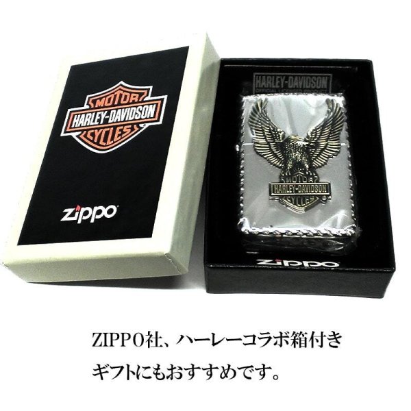 ZIPPO ライター ハーレー ダビッドソン イーグルメタル ジッポ HARLEY 