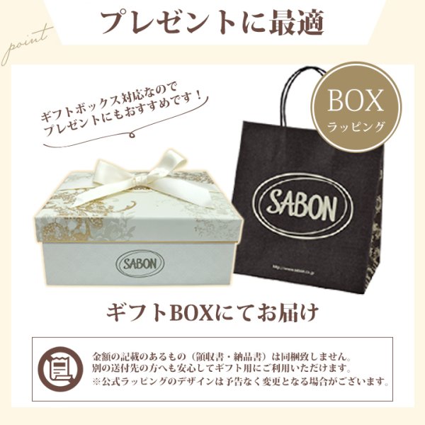 サボン SABON 全身ケアセット スクラブ ギフト ボディケア ヘアケア