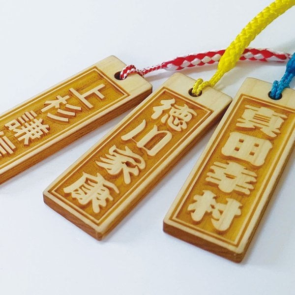 千社札風 ストラップ ヒノキ 角札 strap 木札 木製 ネームプレート