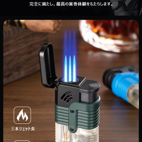 葉巻ライター リプルジェット炎 防風 炎の調節可 透明タンク 電子点火
