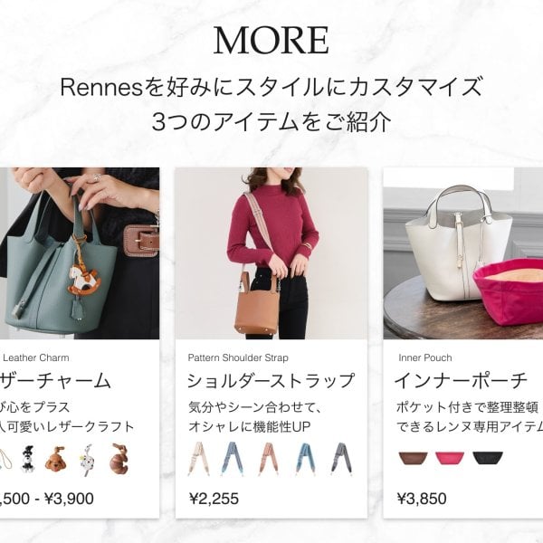 公式】【ゴールド金具ver】 RENNES レンヌ Mサイズ イマイバッグ 