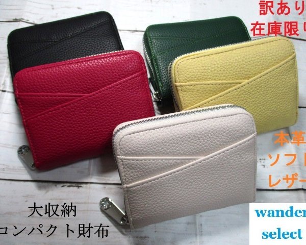 格安 財布 レディース 二つ折り ミニ財布 コンパクト ラウンド