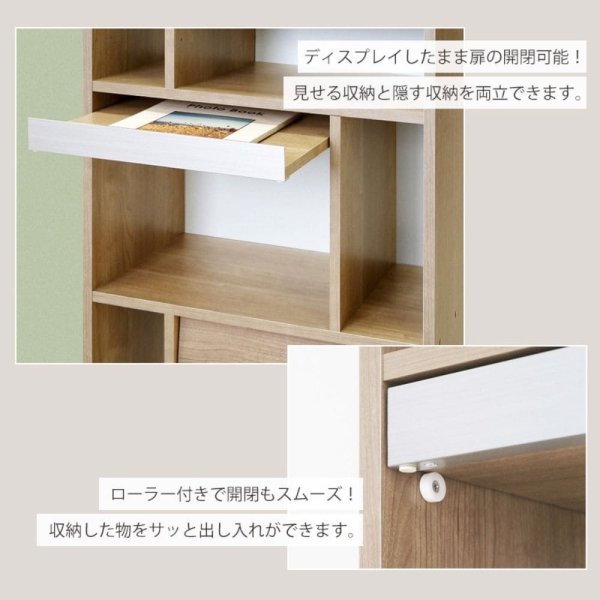 ディスプレイラック ミドルタイプ 日本製 フラップ扉 収納棚 扉付き 2
