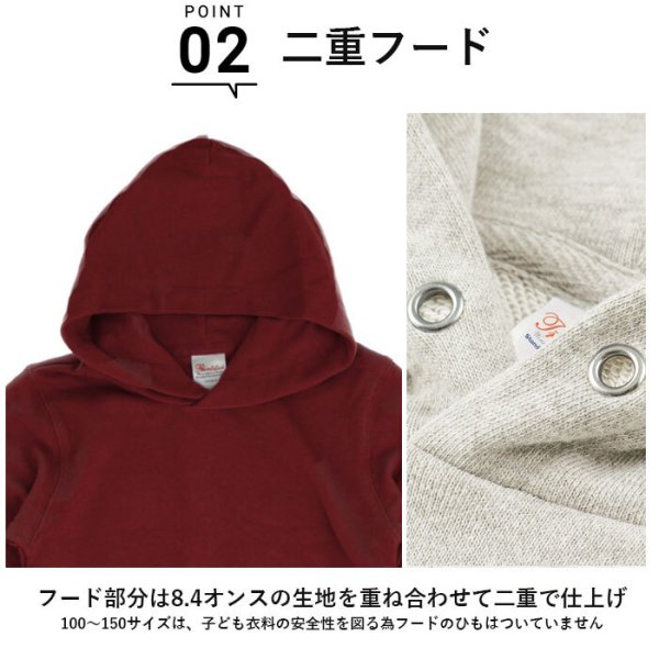 パーカー キッズ 通販 ジュニア パーカ スエット フーディー 