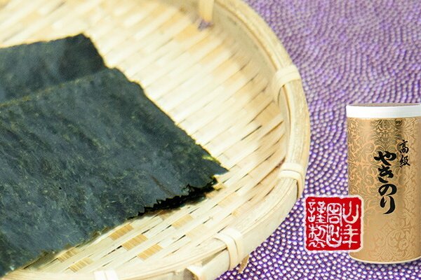高級 ギフト】焼き海苔 ゴールド缶 箱入り 8切208枚入り×2缶セット