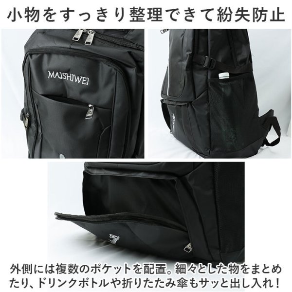 バックパック 大容量 通販 メンズ レディース リュックサック 