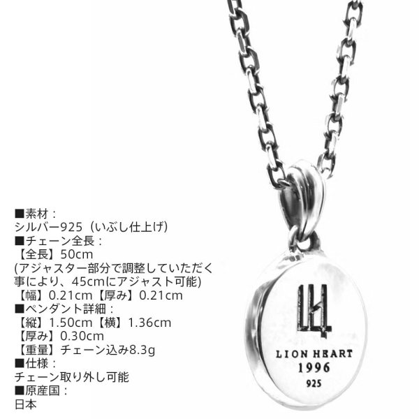 LION HEART HOWL スカーネックレス シルバー925 ライオンハート ハウル スカー ネックレス シルバー925 メンズ