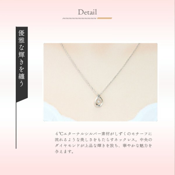 オープンSALE！5％値下げ中 リボン済＆紙袋 ダイヤモンド 4°c 