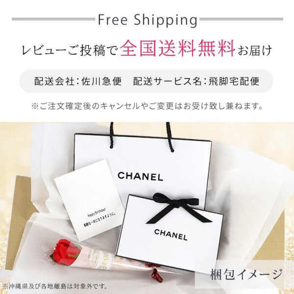 名入れ プレゼント】CHANEL(シャネル) ミロワール ドゥーブル