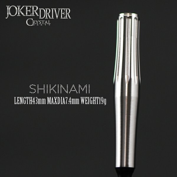 ダーツバレル ダーツ矢 JOKERDRIVER 【ジョーカードライバー 
