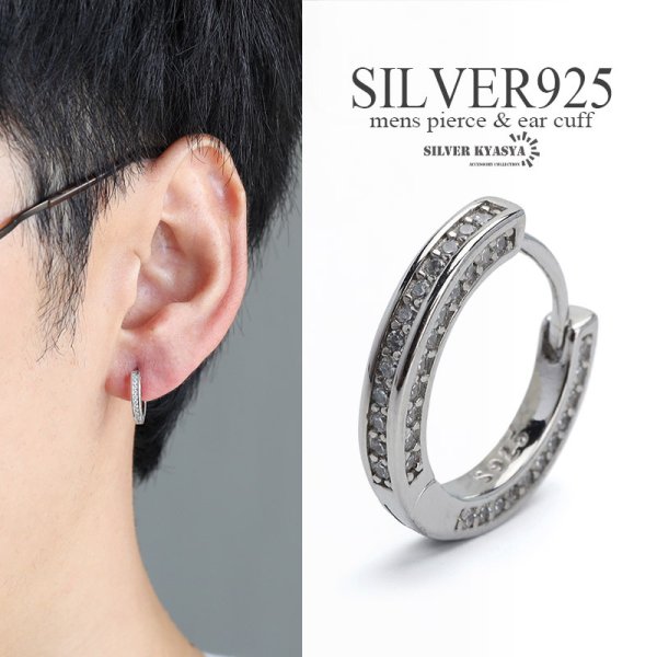 No.1061 シルバーキラキラスティック　ハーフフープ　ロングピアス　大ぶり シルバー925素材 フープピアス シルバー silver メンズ CZ ジルコニア