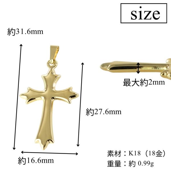 K18 クロス ネックレス 18金 レディース メンズ ゴールド イエロー