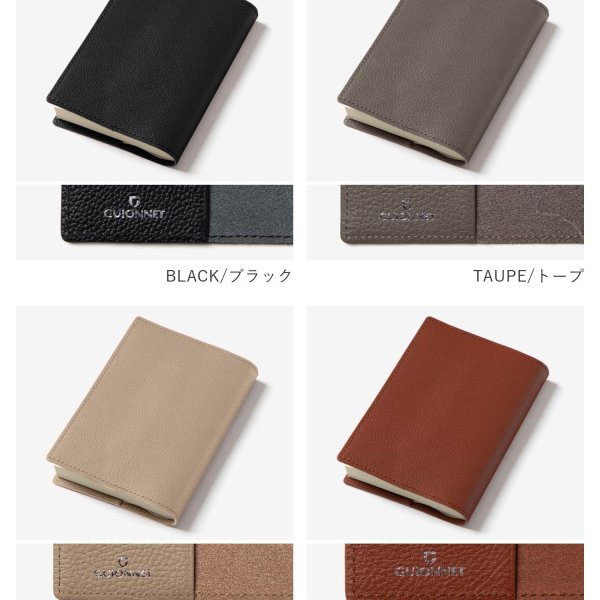 ギオネ GUIONNET LEATHER BOOKCOVER BNK ブックカバー PG558 PG559