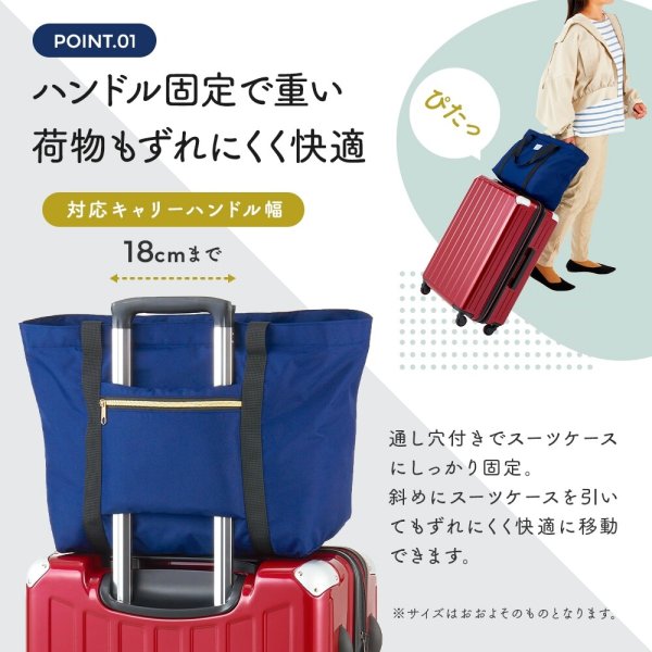 折り畳み バッグ 15.2L キャリーオン 手提げ トートバッグ 折りたたみ 