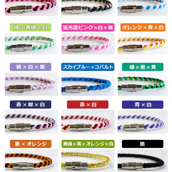 コランコラン BRAID4（四つ編み） ブレスレット - 【磁気ネックレスの 