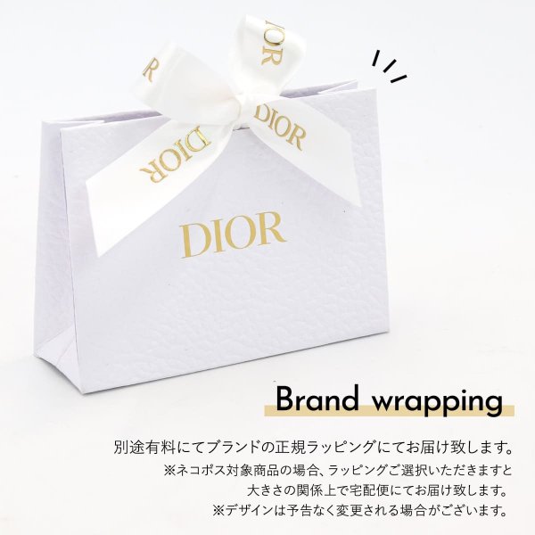 クリスチャンディオール Dior ミス ディオール ハンドクリーム 50ml