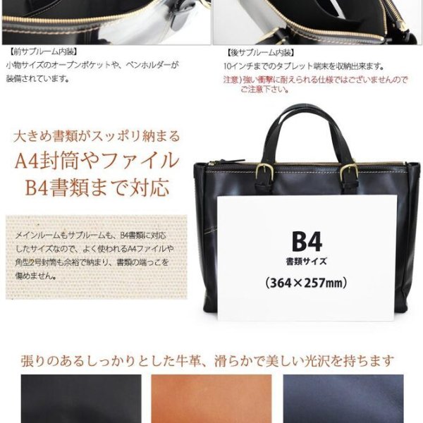 国産豊岡製鞄】バジェックス 兆 BAGGEX KIZASHI ハイクオリティー 