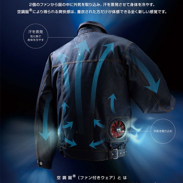 空調服 ベスト KiU キウ K470 メンズ レディース M L 撥水 防水 UV