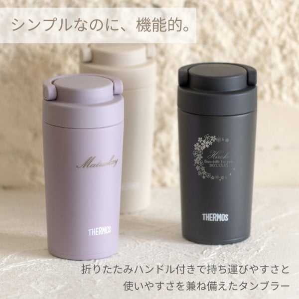 ☆【敬老の日限定無料ラッピング 名入れ無料 プレゼント】 ケータイ