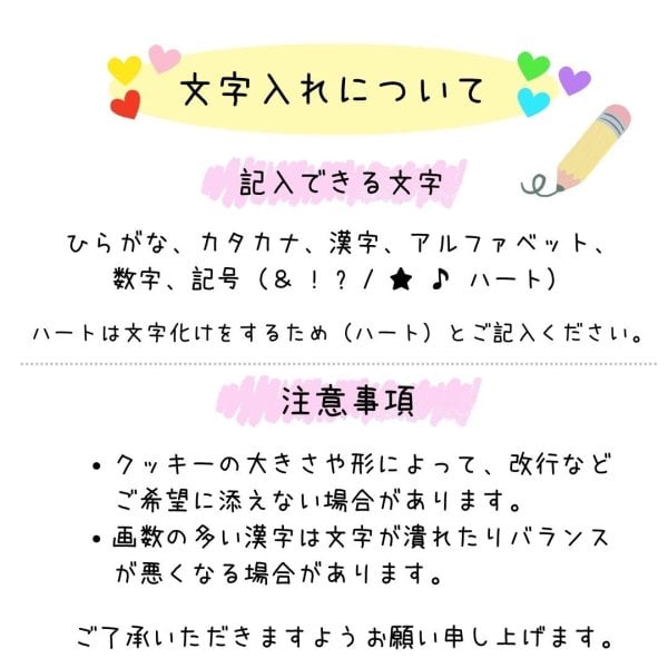 送料無料／アイシングクッキー たれみみ 苺 ［☆B4 たれみみ苺(8