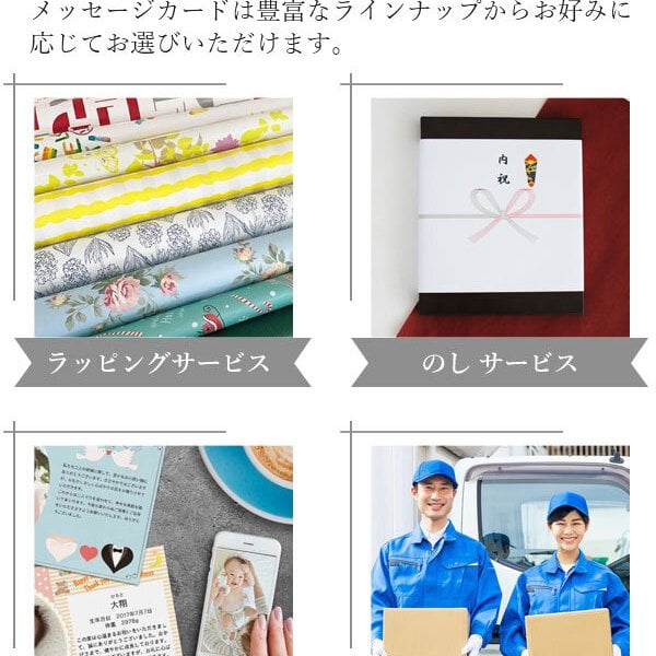 カタログギフト アズユーライク シャディ 4900円コース ジャスミン
