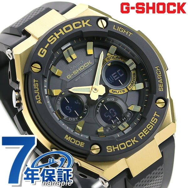 gショック ジーショック G-SHOCK Gスチール ソーラー メンズ 腕時計