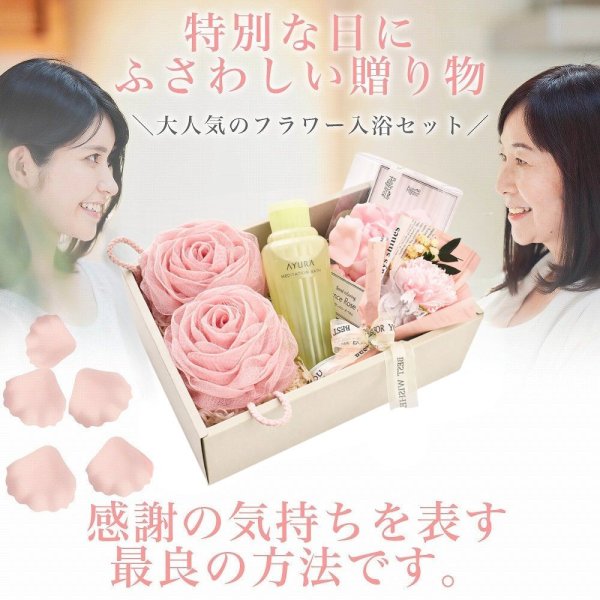 AYURA MEDITATION BATH 300ml 3個セット AYURA入浴ギフトセット】アユーラ メディテーションバスt 300ml 入浴剤