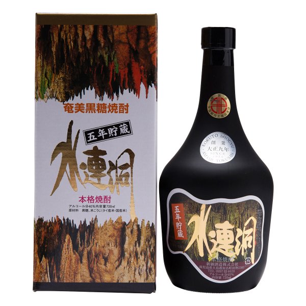 黒糖焼酎セット 水連洞 古酒 2本 奄美の黒糖焼酎 720ml お酒 奄美名物 