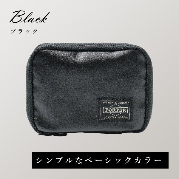 ポーター タクティカル ウォレット 654-07081 ミニ財布 コインケース