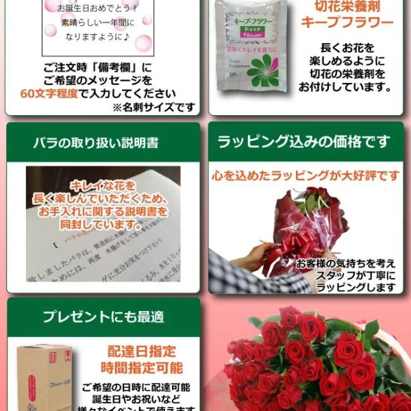 バラ 花束 50本 お祝 歓送迎会 還暦祝い 60本 結婚式 カジュアルサイズ