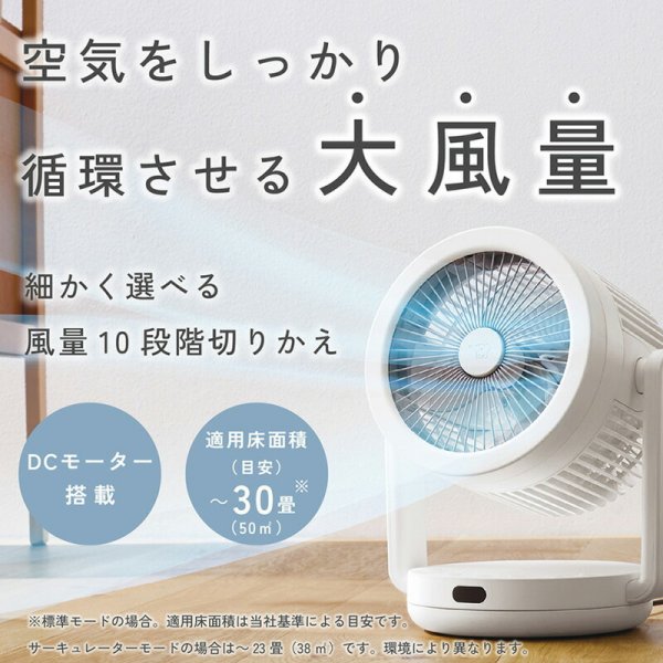 ✨ 扇風機 DCモーター 静音 リビング扇風機 小型 首振り リモコン 3109