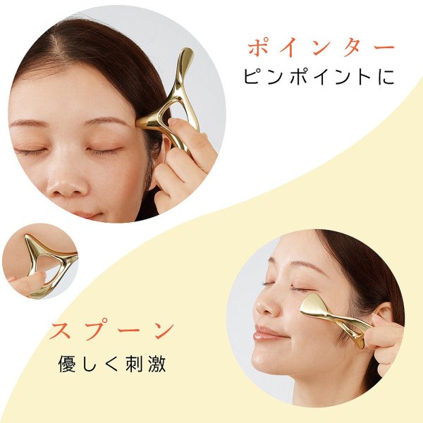 WTB 熱伝導カッサ 美容 かっさ ツボ押し ダブルボール ハンディーかっ