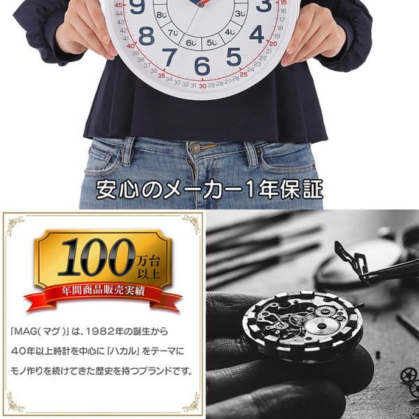 置き時計 ノア精密 掛け時計 ホワイト 知育時計 よ~める W-736 おうちのかたへの
