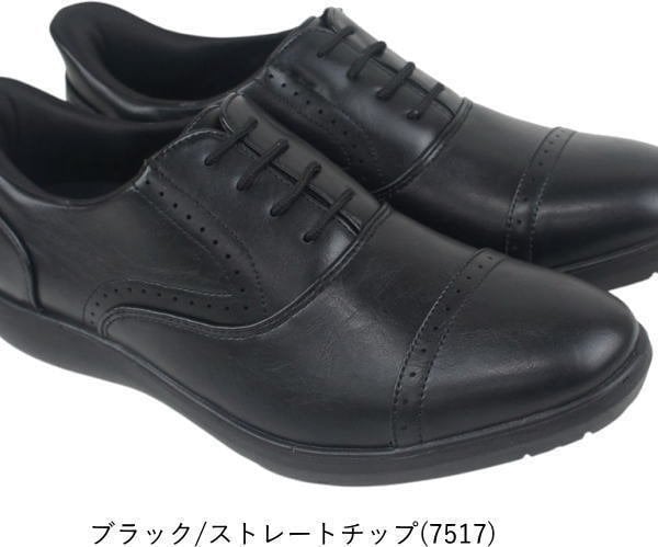 手を使わずに履ける ハンズフリー メンズ ストレートチップ プレーン