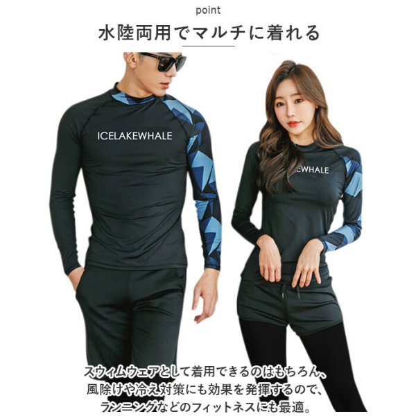 水着 メンズ 上下セット フィットネス水着 3点セット 通販 サーフ